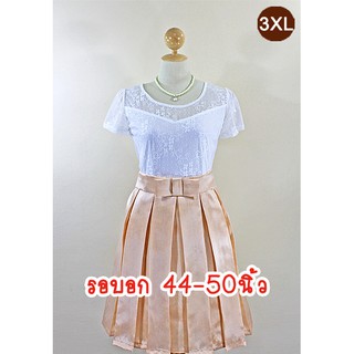 E1470-1-3XL-ชุดเดรสคนอ้วน สีทองอ่อนๆ-ขาว ผ้าไหมเทียมเกรดพรีเมี่ยมและผ้าลูกไม้ยืด กระโปรงจับจีบ แขนสั้นลูกไม้ซีทรู