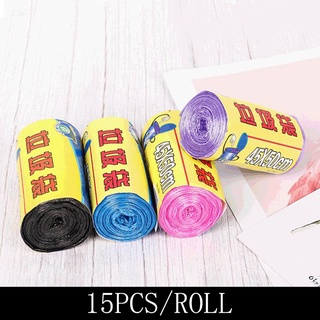 15 ชิ้น / ม้วน 50 ซม. X 45 ซม. ถุงขยะมีสี่แบบให้เลือก