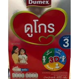 นมผงดูโกรสูตร3ขนาด600กรัม