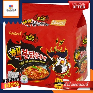 ซัมยัง ฮ็อตชิคเค่น เอ็กซ์ตรีม 140กX5SAMYANG EXTREME HOT CHICKEN RAMEN 140X5