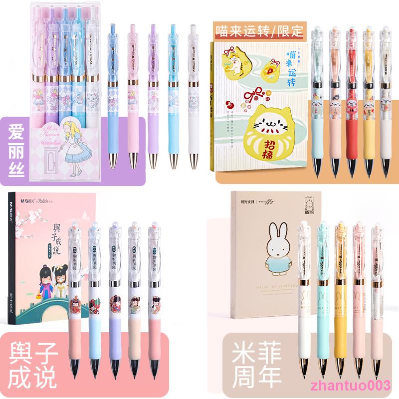 ☌♚Mivan Preferred Morning Light Alice British Museum Series Sleepwalking Wonderland Co-Branded Limit