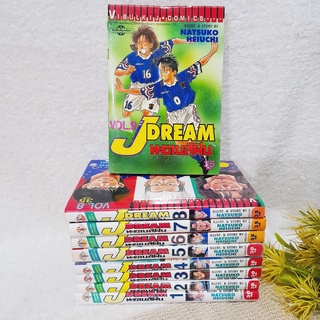 J Dream เจดรีม ภาค ทะยานสู่ฝัน 1-9 ไม่จบ / * ขาดเล่ม 10