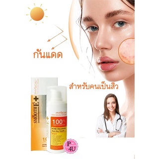 Smooth E Physical Sunscreen Sun dry Touch ACNE Oil controls SPF 50+ PA+++ 38 g.สมูทอั กันแดด สำหรับคนเป็นสิว