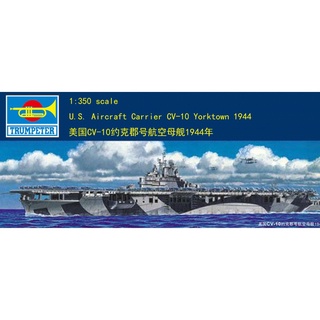 Trumpeter 05603 1/350 U.S.Aircraft Carrier CV-10 Yorktown 1944 ชุดโมเดลเครื่องบิน