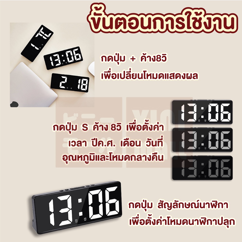 【VINIMALL คุณภาพดี】CTN30 นาฬิกาปลุกตั้งโต๊ะ ดิจิตอล จอLED สั่งการด้วยเสียง สายชาร์จ USB GR GE - รูปที่ 7