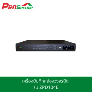 เครื่องบันทึก iNNEKT รุ่น ZPD104B