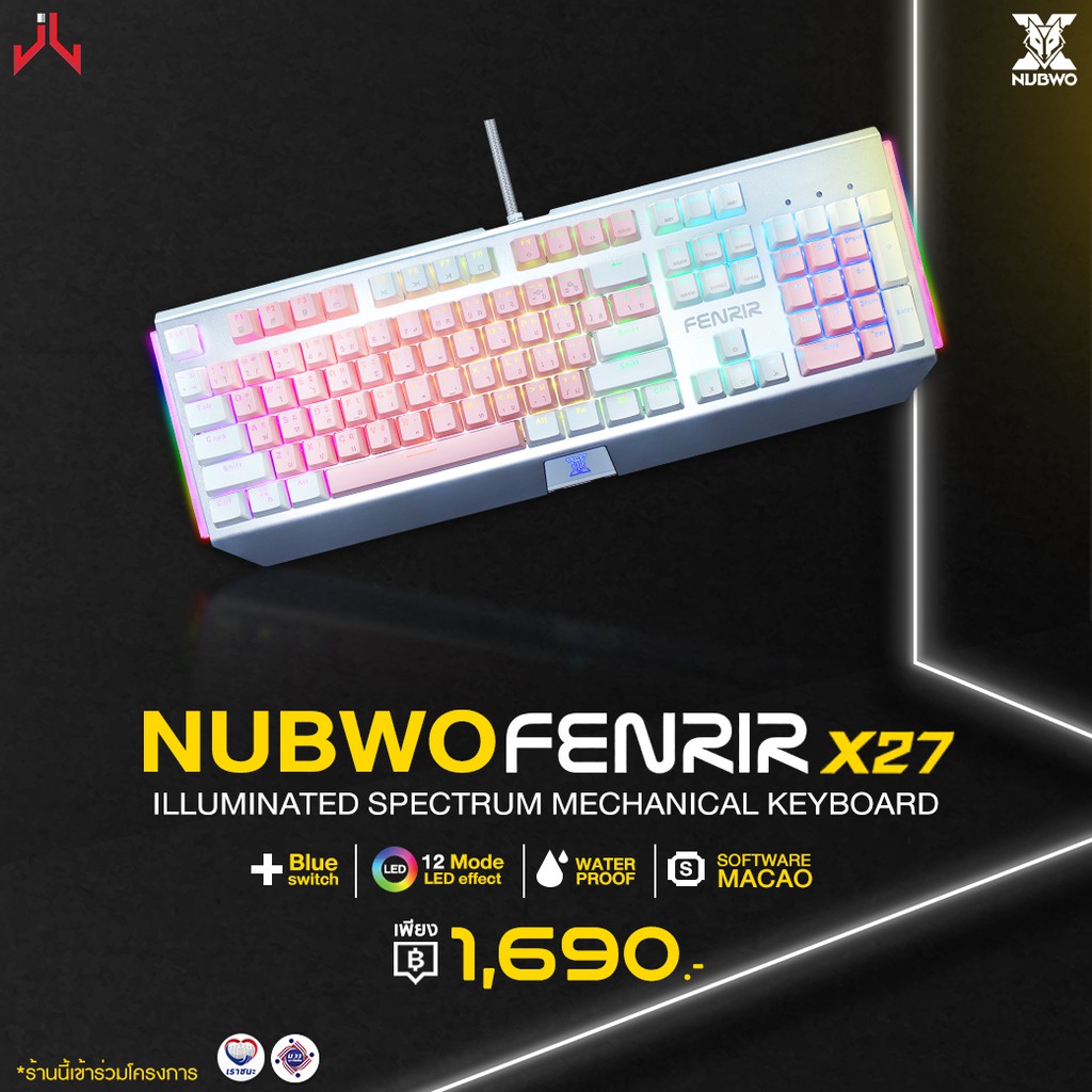 Kapong คีย์บอร์ด เกมมิ่ง NUBWO X27 FENRIR MECHANICAL KEBOARD(สีขาว) คีย์บอร์ดมีไฟ คีย์บอร์ดแมคคานิคอ