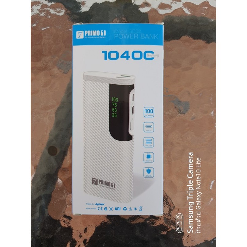 ⚡Power Bank⚡ Primo G1 ขนาด 10400mAh สินค้าใหม่