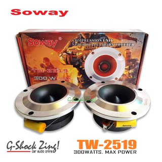 Soway แหลมจาน/ทวิสเตอร์ ดอก4 นิ้ว หน้าปัดเงา กำลังขับ 300 วัตต์/ข้าง Soway รุ่น TW-2519 จำนวน 1 คู่