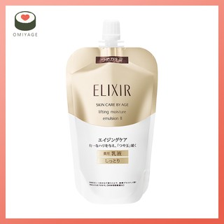 Shiseido ชิเซโด้ ELIXIR SUPERIEUR Emulsion Lift Moist T II ชุ่มชื้นและเต่งตึง 110มล. b2319