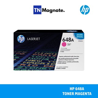 [หมึกพิมพ์เลเซอร์] HP 648A [CE263A] TONER MAGENTA [11K] (สีม่วงแดง)