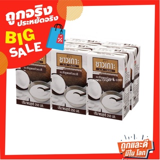 ชาวเกาะ กะทิหัวกะทิ 100% 250 มิลลิลิตร x 6 กล่อง Chaokoh Coconut Crem 250 ml x 6 Boxes