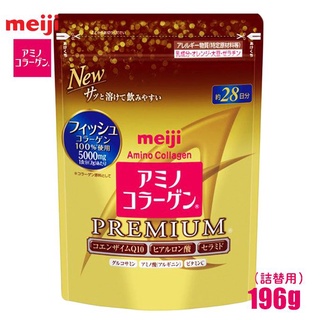 New❗แท้ 💯% เมจิคอลลาเจนสีทอง Meji Amino Collagen Premium 28 วัน