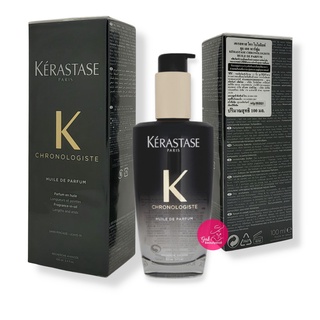 KERASTASE Chronologiste Huile De Parfum Fragrance In Oil