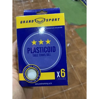 ลูกปิงปอง plasticoid 3 ดาว สีขาว