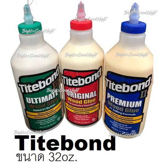 กาวติดไม้ Titebond®  ขนาด32oz.Original Wood Glue / Premium Wood Glue / Ultimate Wood Glue กาวงานไม้ 
