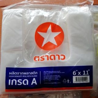 ถุงหิ้ว​ พลาสติก​ ดาวส้ม% เนื้อบาง​ 6x11​ ตราดาว