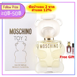 Moschino TOY 2 Teddy Bear EDP "Girly Frangrance" 100ML มอสชิโน่ ขนาด