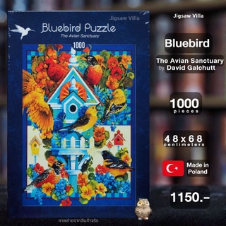 Bluebird Puzzle - The Avian Sanctuary ขนาด 1000 ชิ้น Made in Turkia มีสินค้าที่ไทย พร้อมส่งได้ทันที