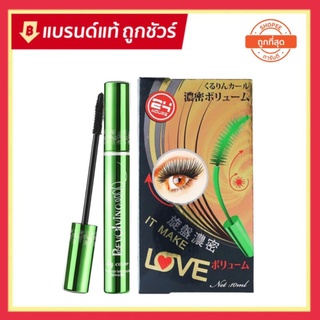 ( มาสคาร่าเขียว ) BQ Cover Mascara แปรงปัดขนตาเรียงสวย ติดยาวนาน 24 ชั่วโมงบีคิว คอฟเวอร์ มาสคาร่า 10 มล.