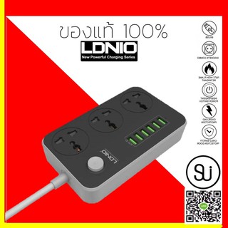 LDNIO SC3604 ปลั๊กไฟพ่วง 3 ช่อง และ USB 6 ช่อง กันไฟกระชาก