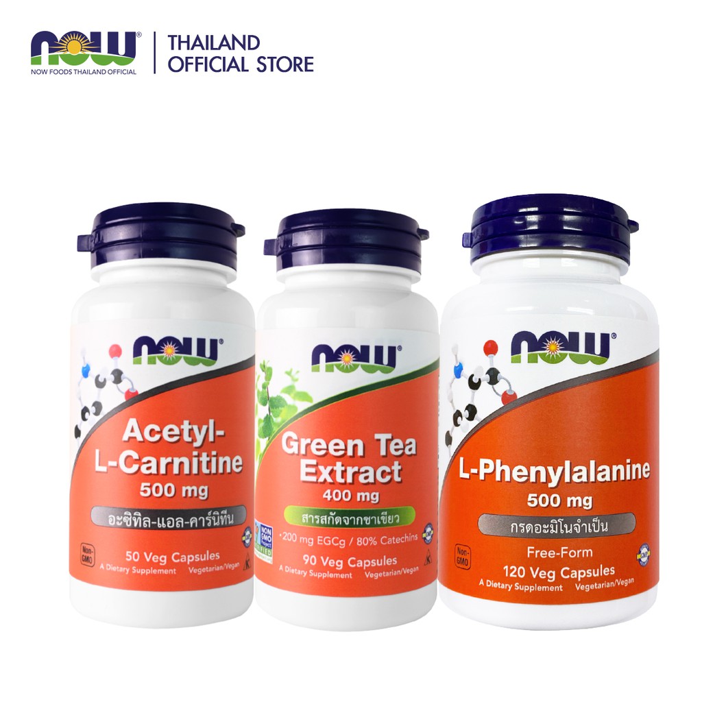 เซ็ตดูแลสุขภาพ Now Foods Set (AcetyL Carnitine LPhenylalanine Green