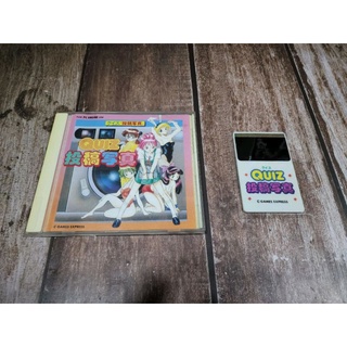 Quiz toko shashin game express    Pc Engine