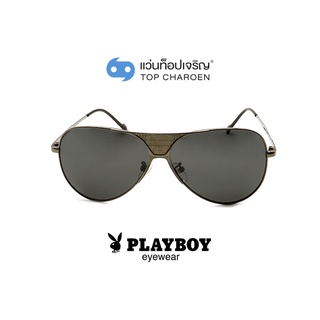 PLAYBOY แว่นกันแดดทรงนักบิน PB-8095S-C1 size 60 By ท็อปเจริญ