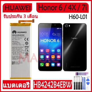 Original แบตเตอรี่ Huawei Honor 6 Honor 4X Honor 7i H60-L01 H60-L02 battery HB4242B4EBW 3000mAh รับประกัน 3 เดือน