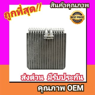 ตู้แอร์ โตโยต้า ไฮเอช (หน้า),สามห่วง AE101,EE100,EE101,ปาเจโร่ คอล์ยเย็น Hiace,Corolla,Pajero คอยล์เย็น ตู้ คอย คอล์ย