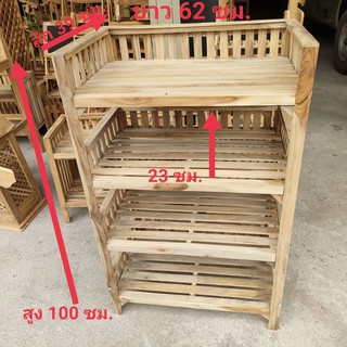 ชั้นวางของทรงสูง มี 4 ชั้น ขนาด สูง 1 เมตร ลึก 40 ซม.(ยังไม่ทำสี)ชั้นวางของ