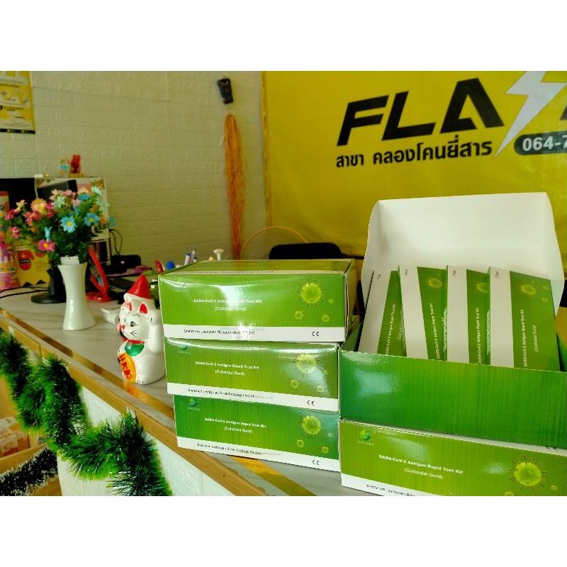 ถูกที่สุด🔥ATK Greensping10ชิ้น499 บาท