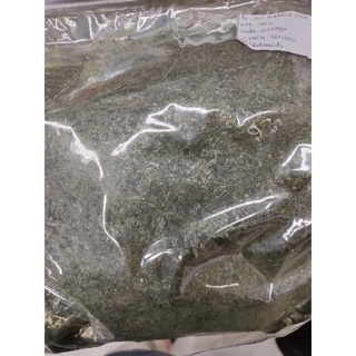 สาหร่ายทะเล นำเข้า  250 กรัม CUT SEAWEED CODE