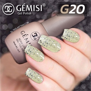 สีเจล Gémesi Gel #20