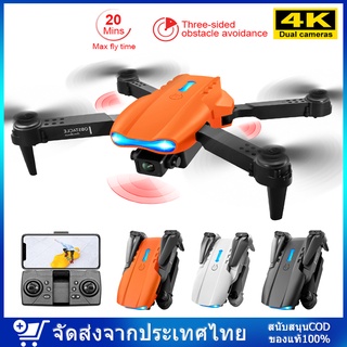 จัดส่งในสองวัน 2021 New K3 Drone WIFI FPV โดรน พร้อมโดรนมุมกว้างพร้อมกล้อง 4K HD กล้อง โหมดพักสูงแขนพับได้ RC Quadcopter