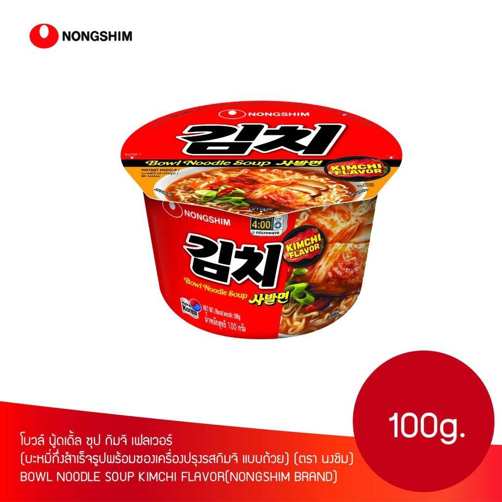มาม่าเกาหลีสำเร็จรูปรสกิมจิดั้งเดิม nongshim kimchi bowl noodle 100g 농심 김치사발면