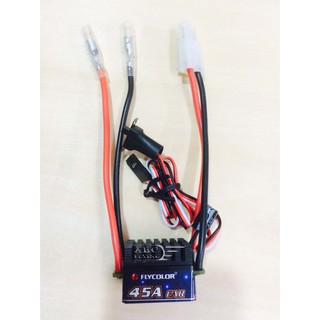 สปีดรถ Flycolor Series 45A - 2สาย Brushed Motor สำหรับรถ บังคับไฟฟ้า RC