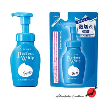 【ผลิตในประเทศญี่ปุ่น】Senka Speedy Perfect Whip Moist Touch【ส่งตรงจากประเทศญี่ปุ่น &amp; ของแท้ 100% 】