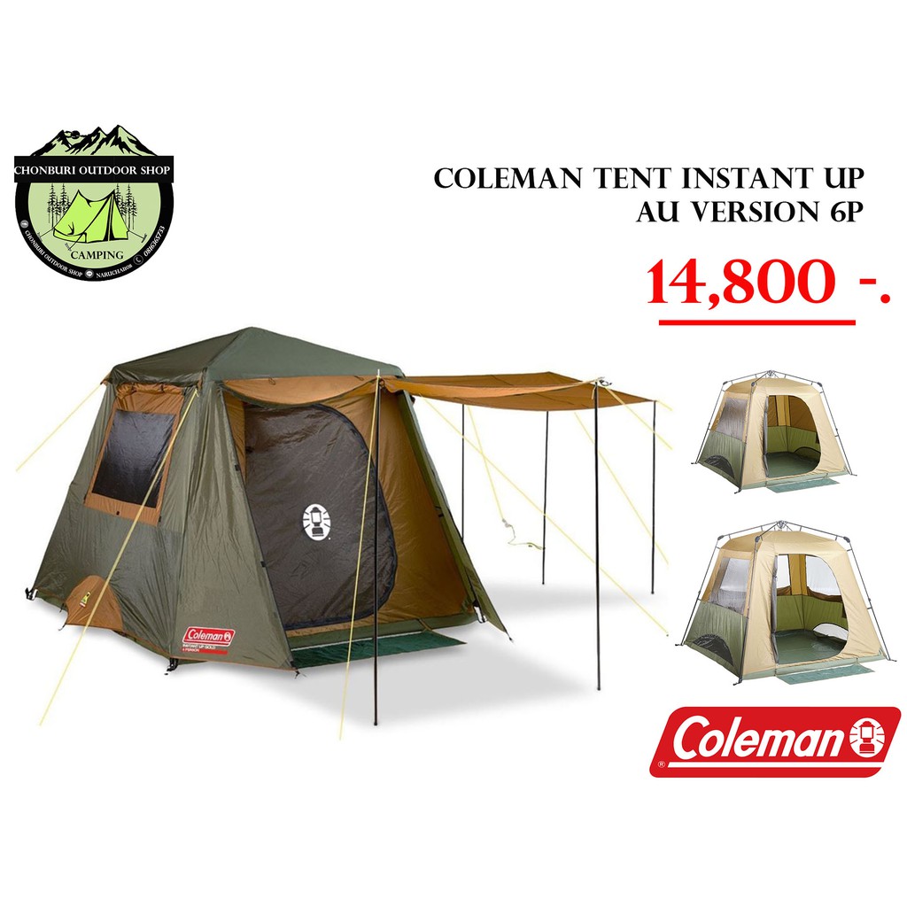 Coleman Instant Up Cabin Gold 6P Tent (ไม่ใช่Darkroom)