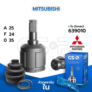 GSP หัวเพลาขับใน MITSUBISHI (25-24-35) (639010)