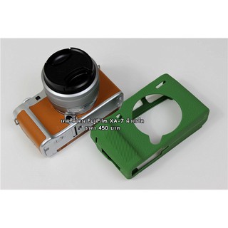 Camera Case silicone Fujifilm X-A7 มีความยือหยุ่นสูง รองรับทุกสภาพการใช้งาน