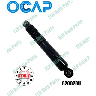 โช๊คอัพแก๊สหลัง (คู่) (shock absorber gas) ซีตรอง CITROEN Berlingo MF ปี 1996, Xsara ปี 1997, ZX ปี 1991