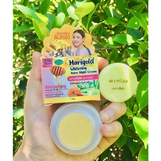 ครีมดาวเรืองออร่าไนท์ Marigold Aura Night Cream 1 กล่อง