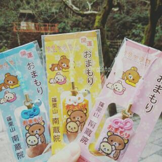 Omamori เครื่องรางคุมะ