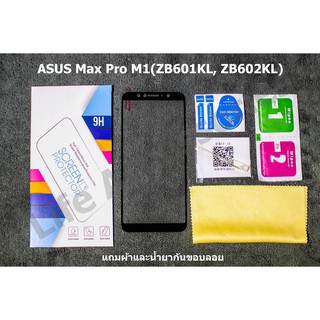 👍พร้อมส่ง 🇹🇭  Asus ZenFone Max Pro M1 กาวเต็มจอ ติดง่าย ทัชลื่น ZB602KL, ZB601KL ฟรีน้ำยากันขอบลอยทุกแผ่น