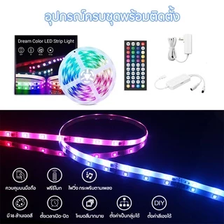 Tuya 🌈 ไฟเส้น ไฟวิ่ง ไฟรุ้ง เกรดพรีเมี่ยม WiFi ARGB RGBIC LED IntLight | เล่นตามเพลงได้