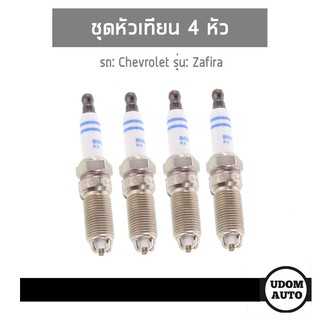 CHEVROLET ชุดหัวเทียน, (3เขี้ยว) 1ชุด = 4หัว Zafira 2.2 L เช…