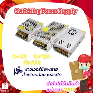 Switch Power Supply 15V