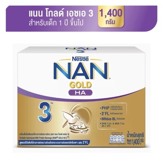 NAN GOLD HA 3 แนน โกลด์ เอชเอ 3 เครื่องดื่มโปรตีน นมที่ผ่านการย่อยบางส่วน ขนาด 1,400 กรัม 1 กล่อง