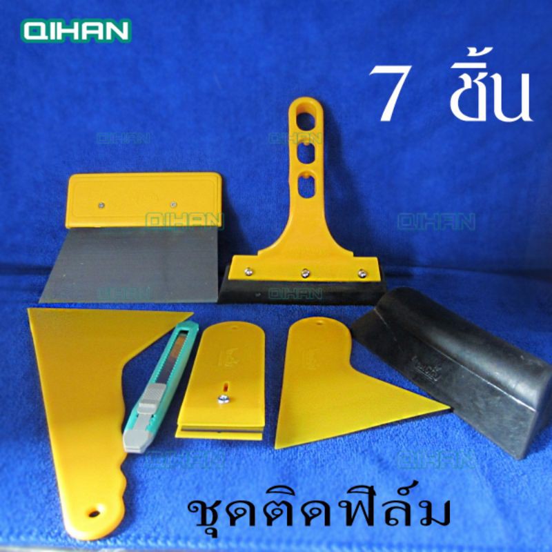 1ชุด​7ชิ้น​ อุปกรณ์​ติดตั้ง​ฟิล์ม​กรอง​แสง​อุปกรณ์​ลอกฟิล์ม​กระจก​ทำ​ความสะอาด​กระจก​เครื่อง​มือ​ครบชุด​7ชิ้น